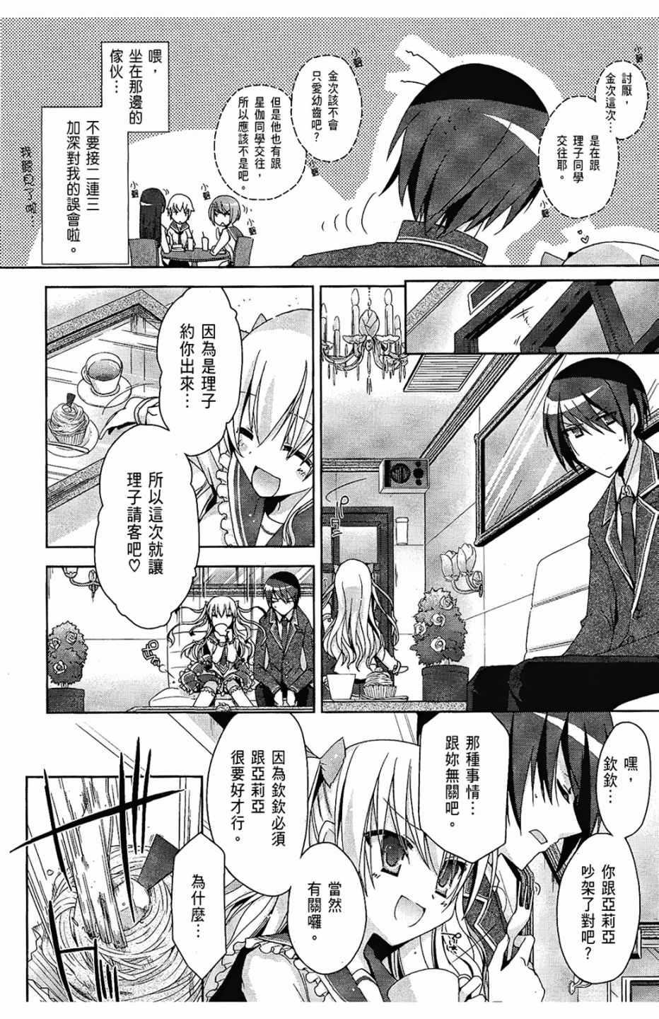 第 152 页