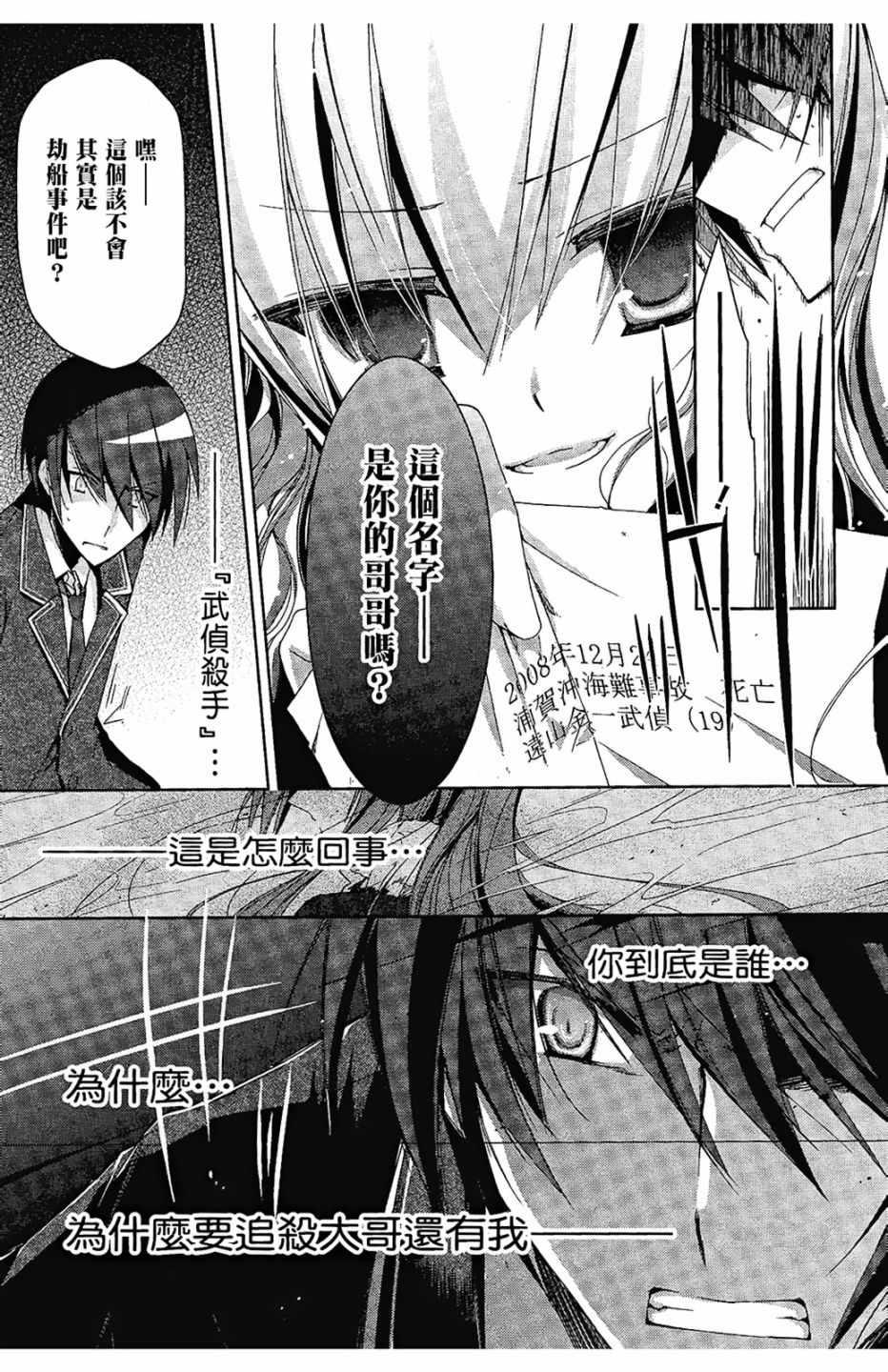 第 155 页
