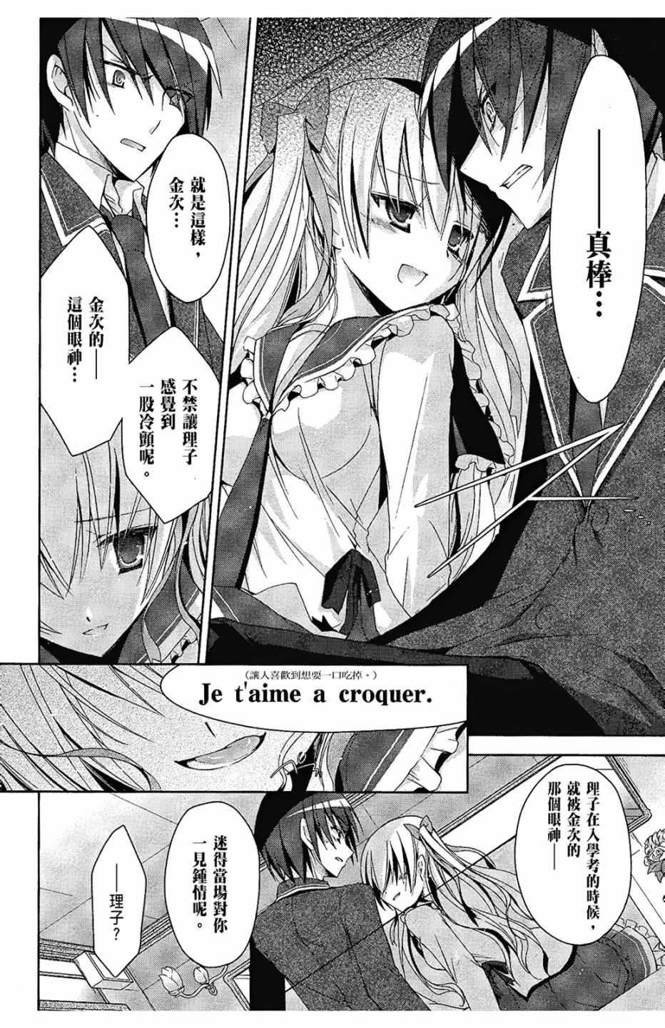 第 156 页