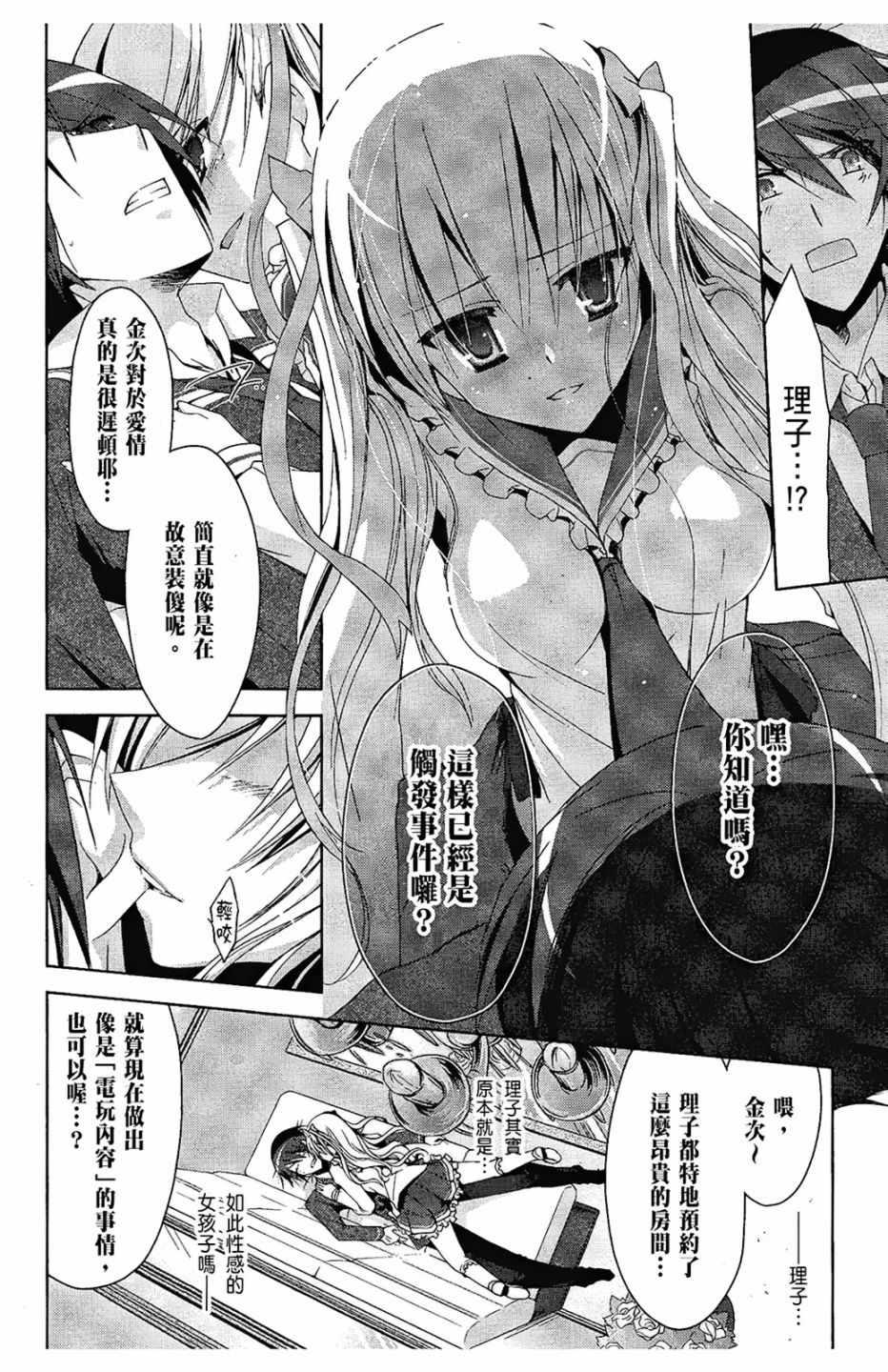 第 158 页