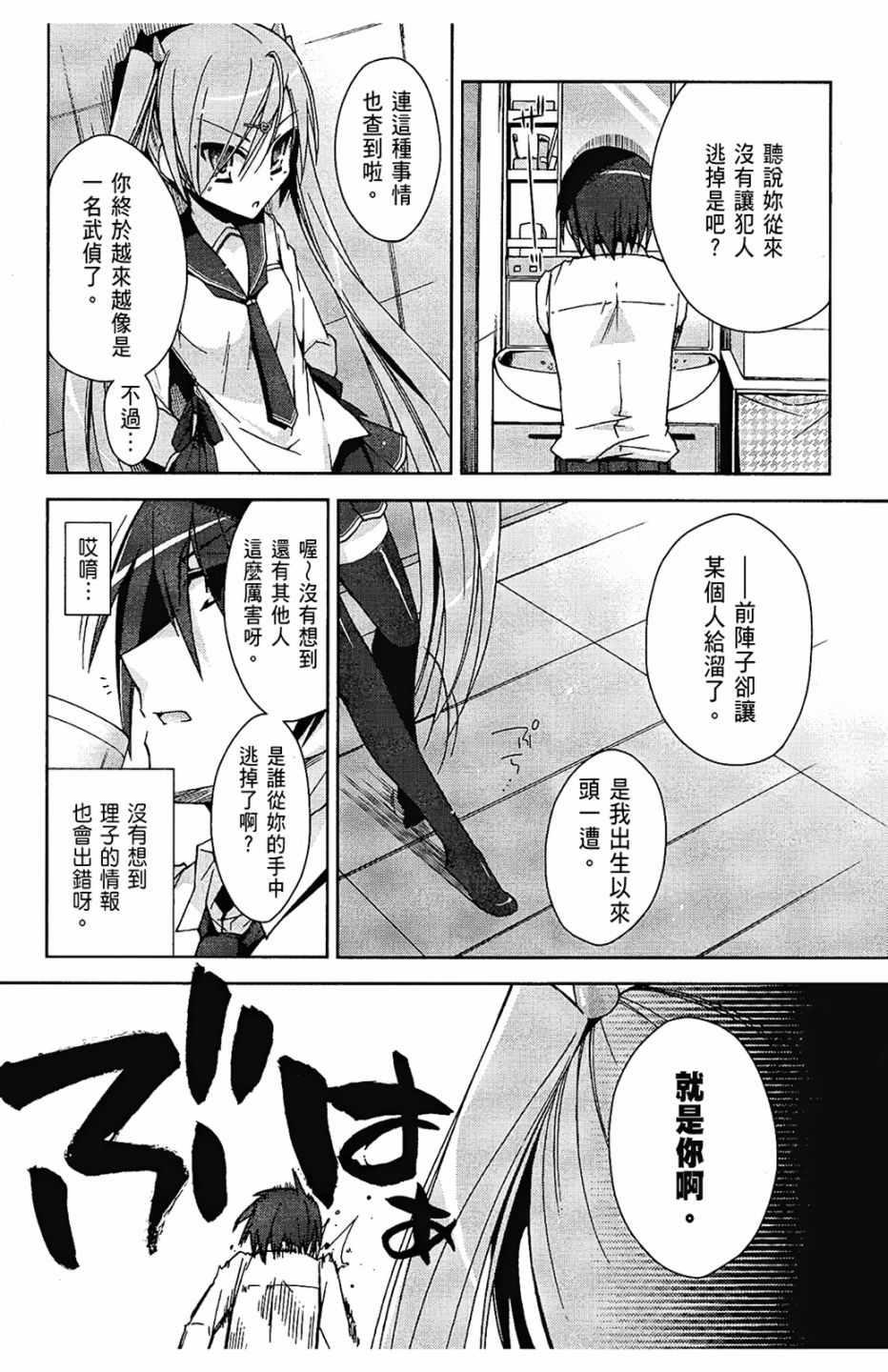 第 28 页
