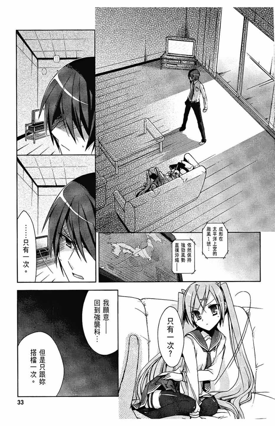 第 35 页