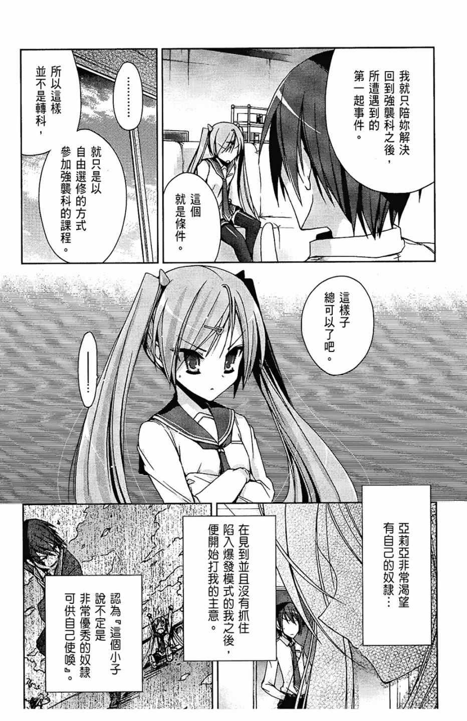 第 36 页