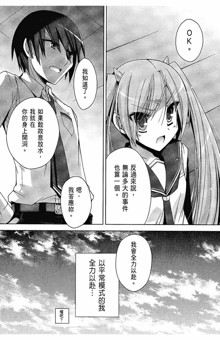 第 38 页