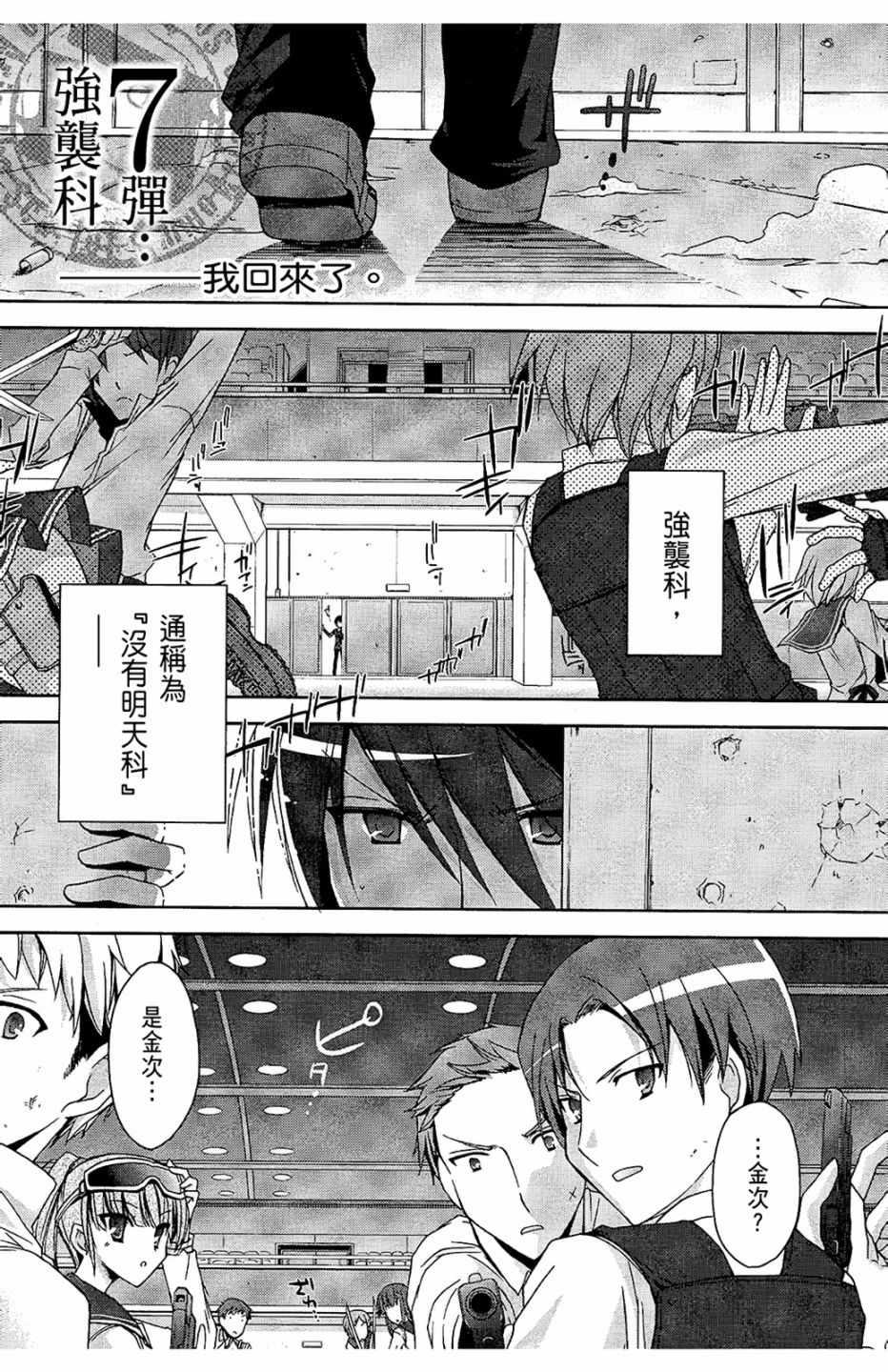 第 41 页
