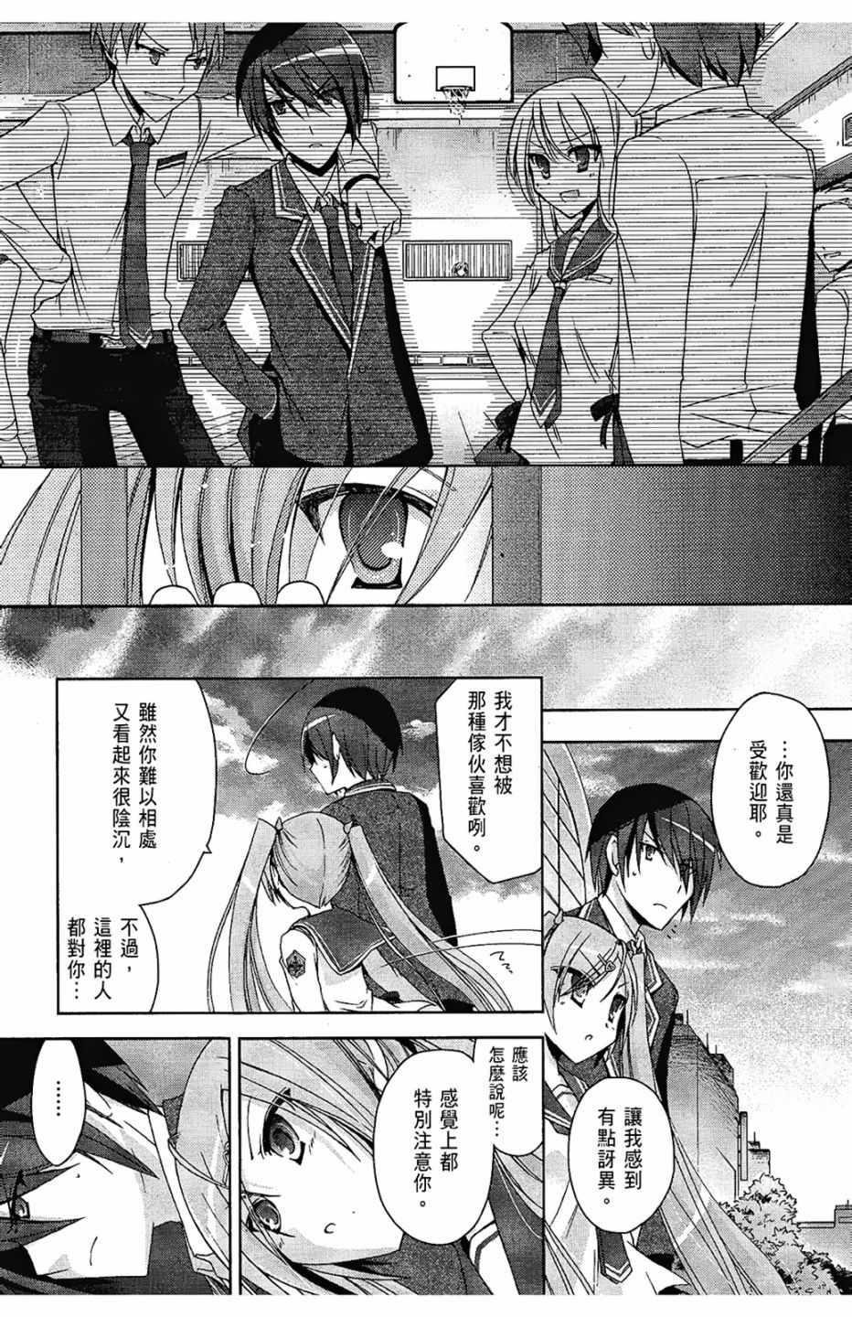 第 43 页
