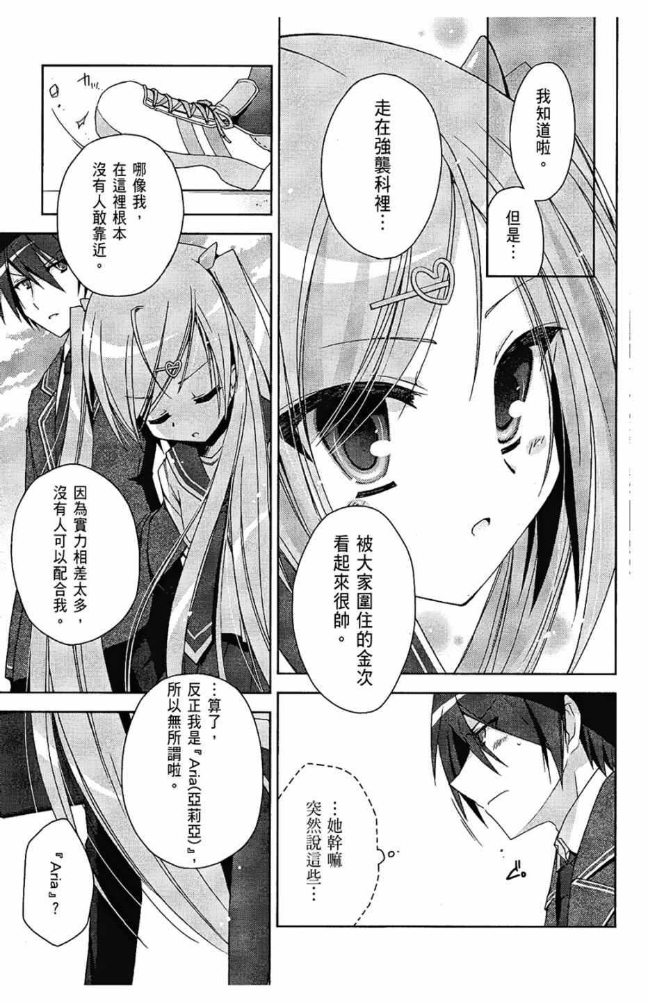 第 45 页