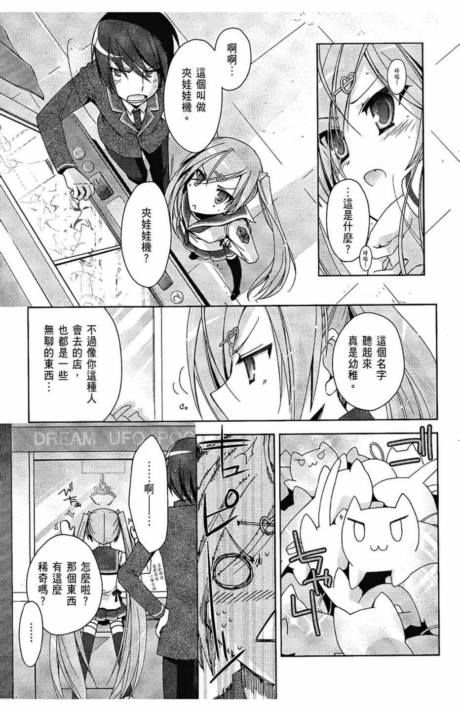 第 49 页
