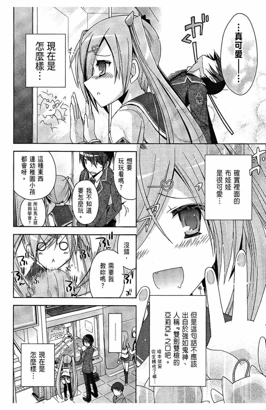 第 50 页