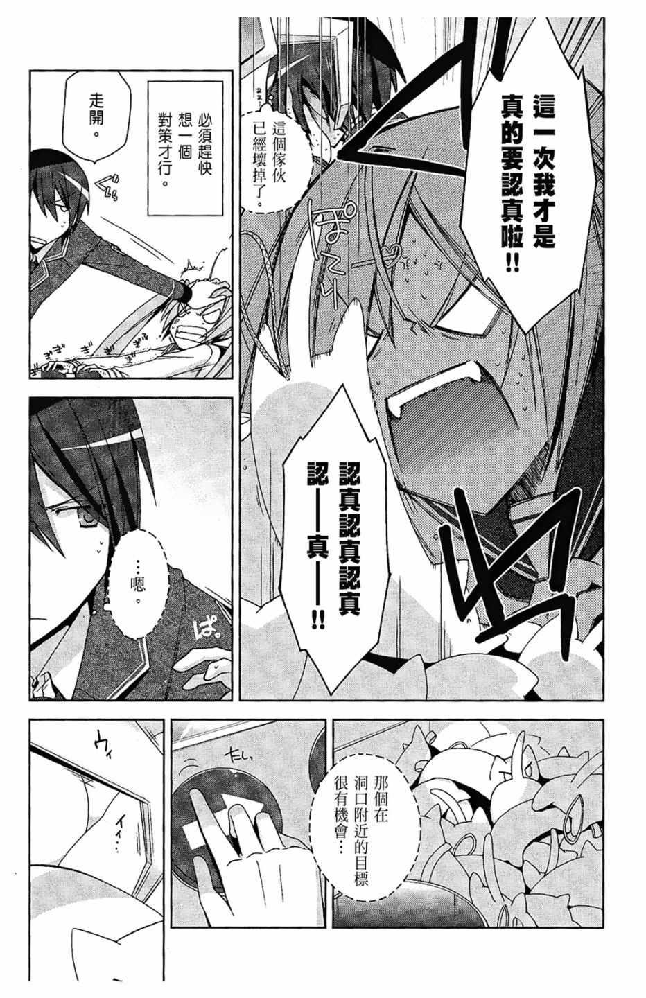 第 53 页