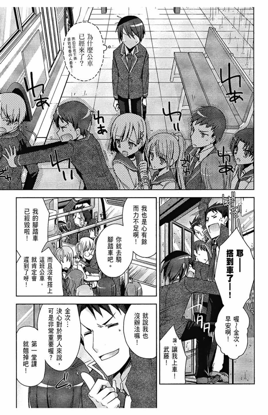 第 61 页