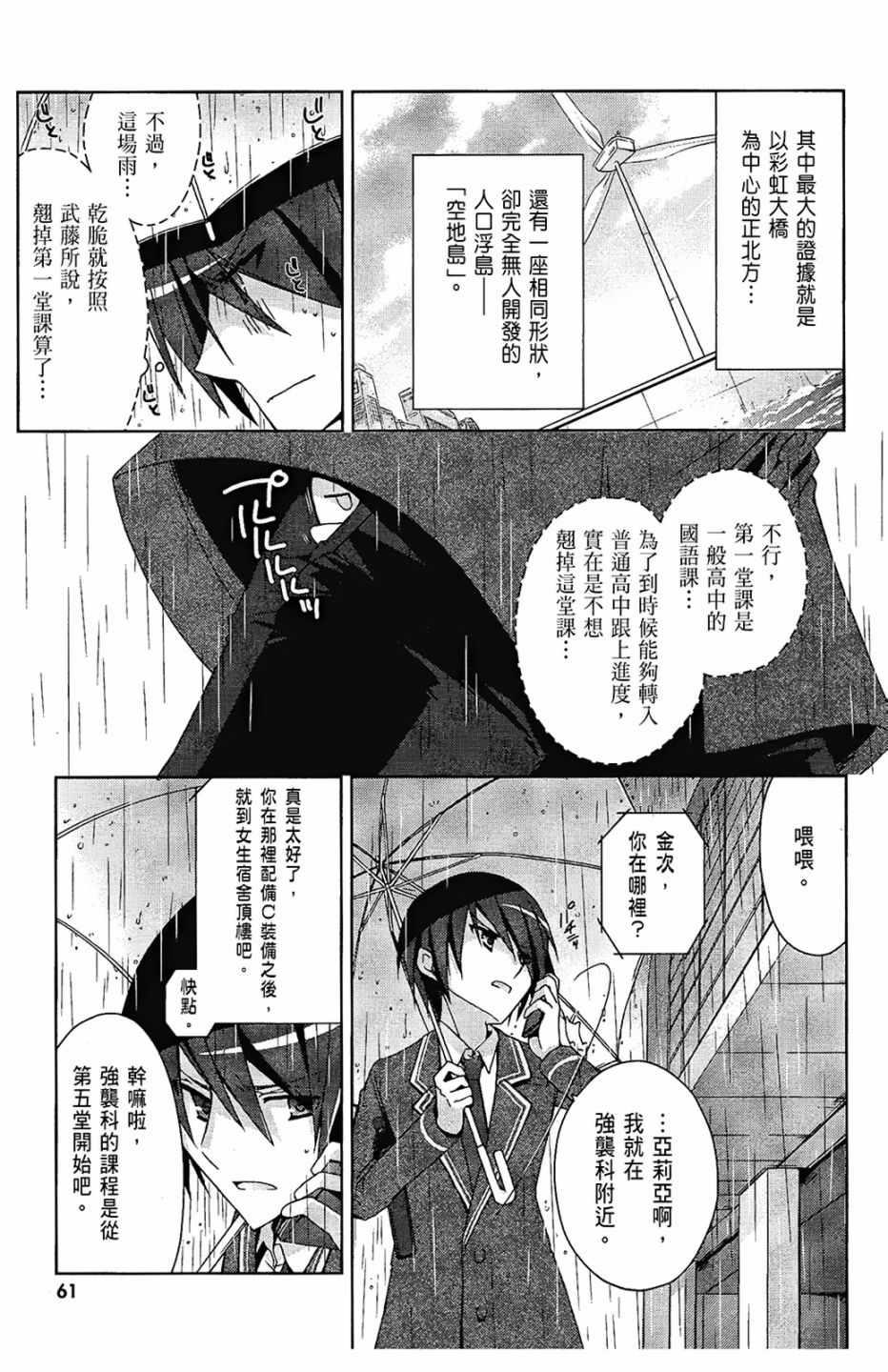 第 63 页