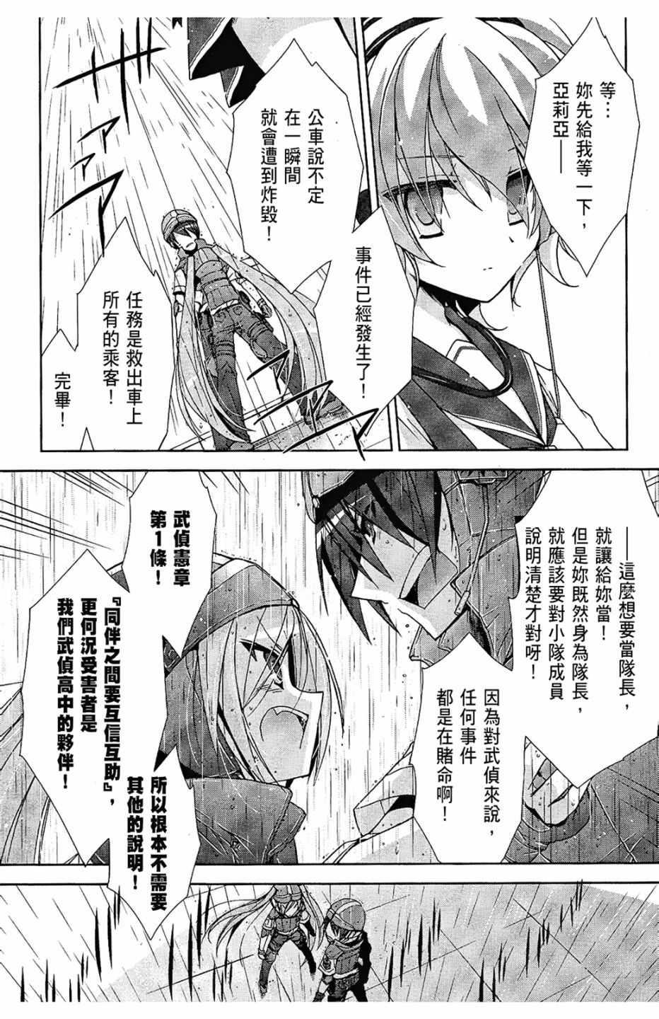 第 73 页