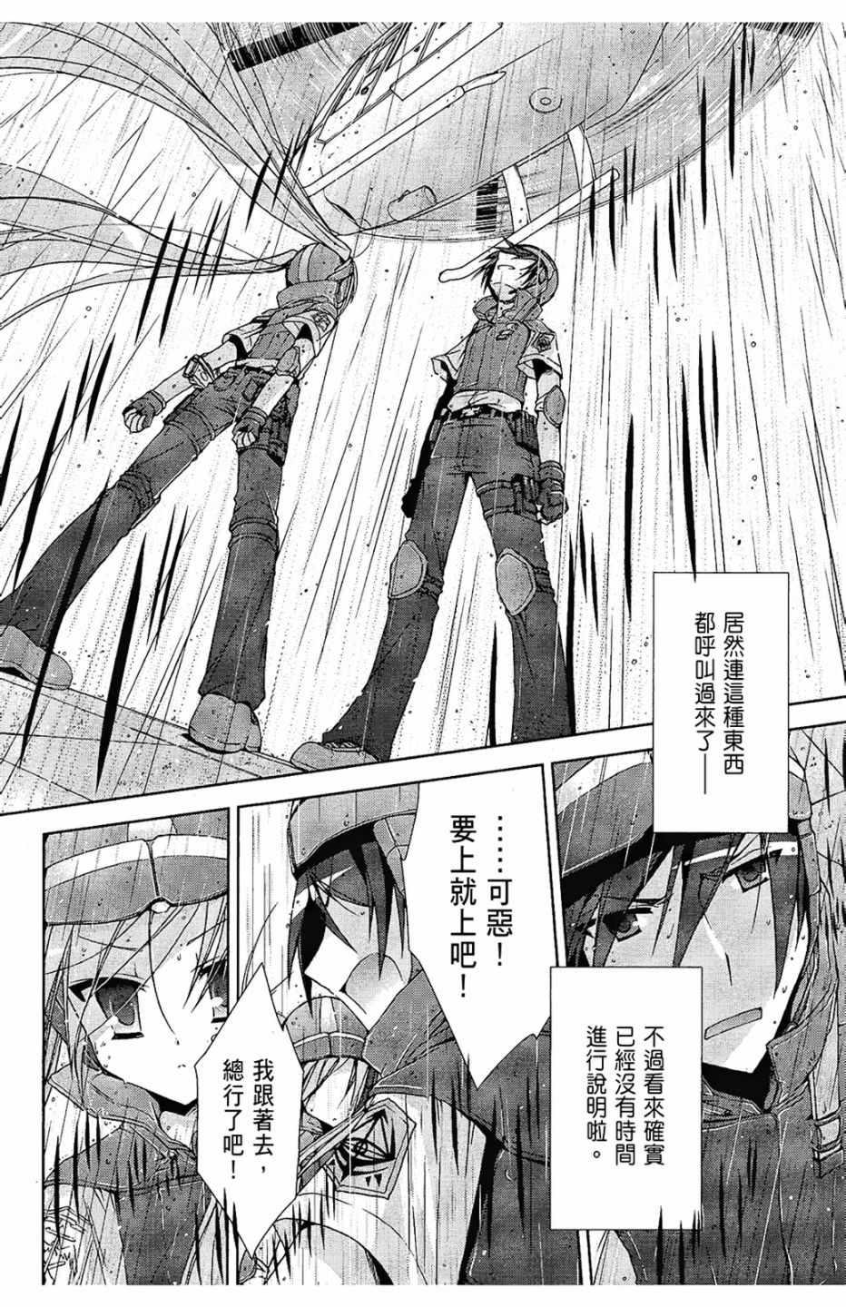 第 74 页