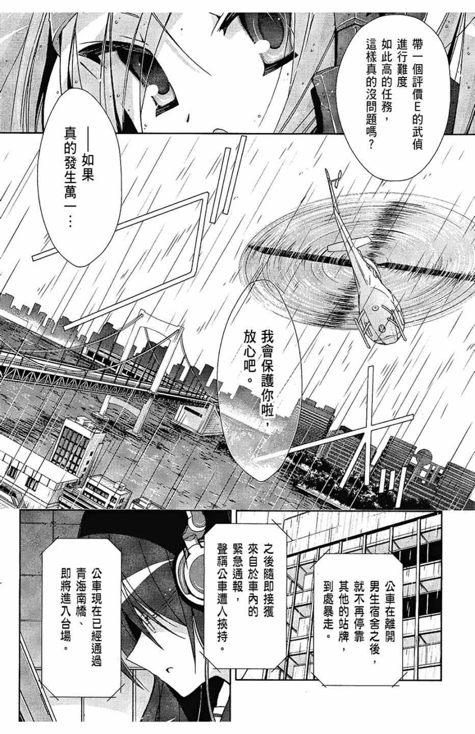 第 76 页