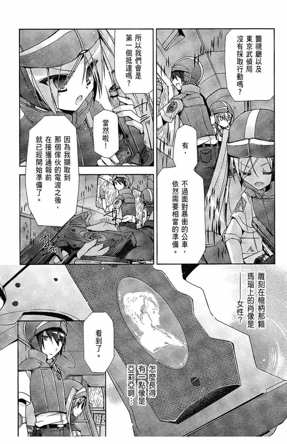 第 77 页