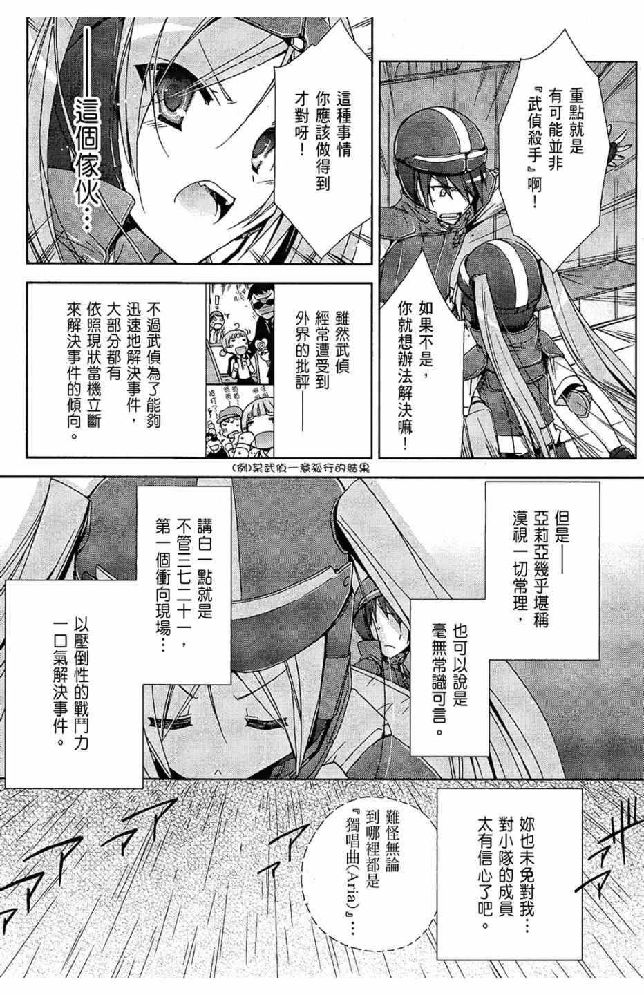 第 80 页