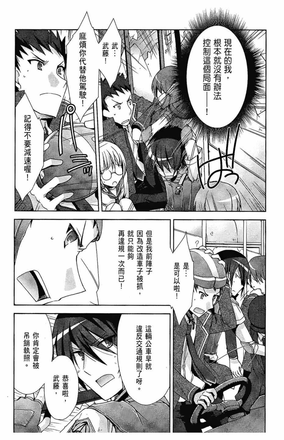 第 89 页