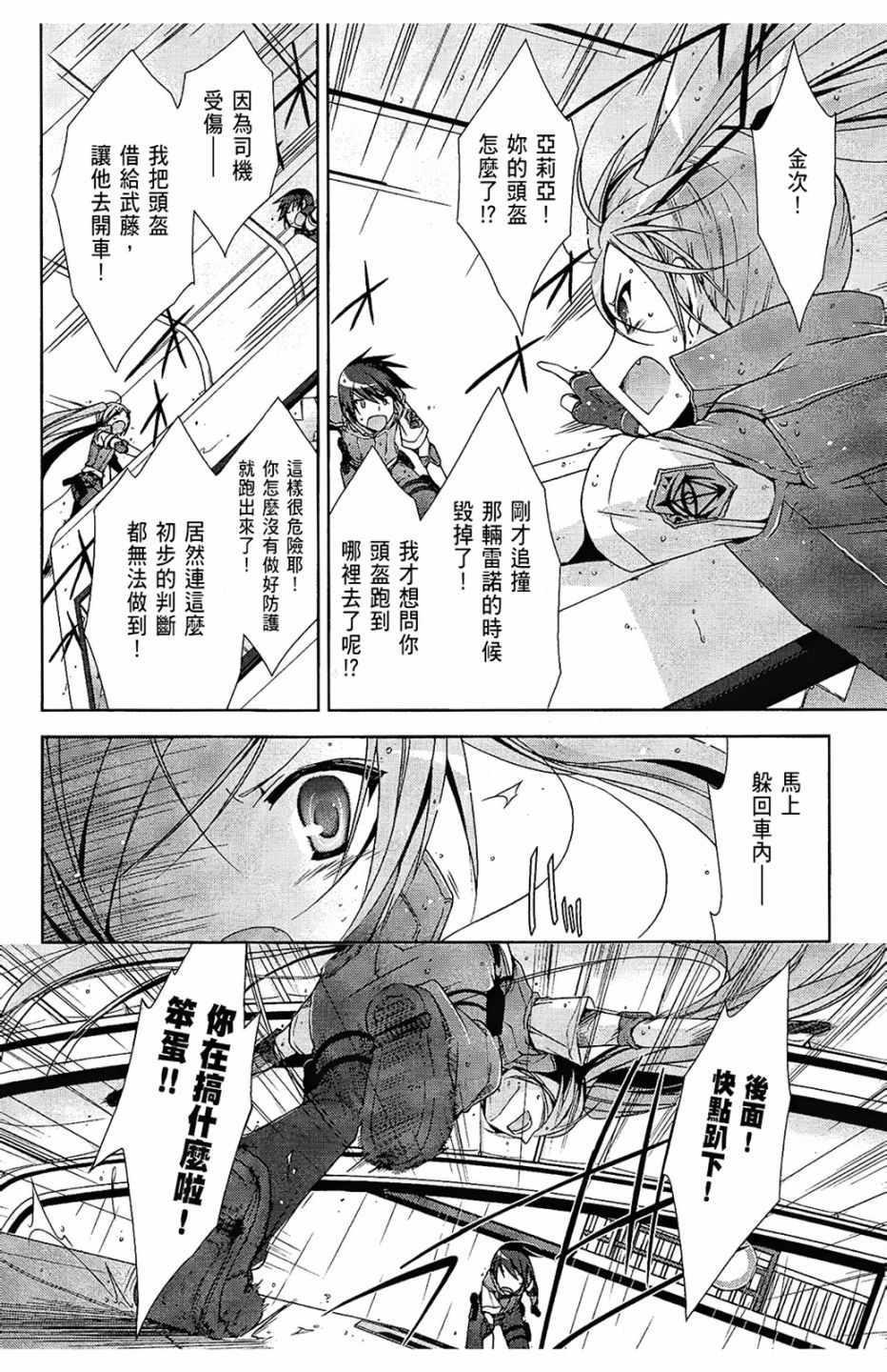 第 92 页
