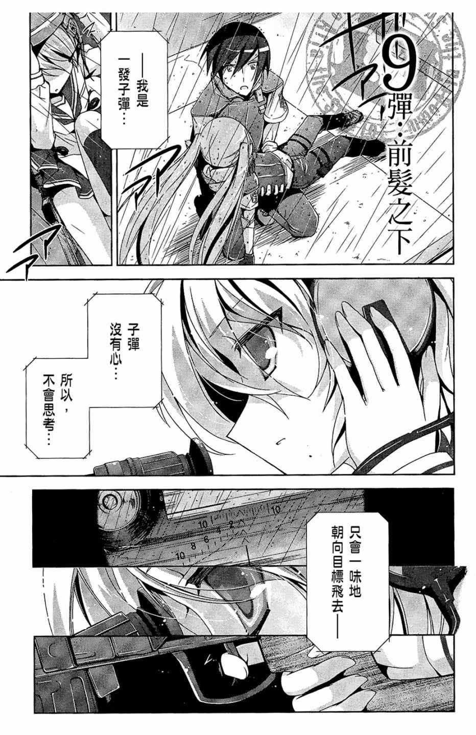 第 101 页