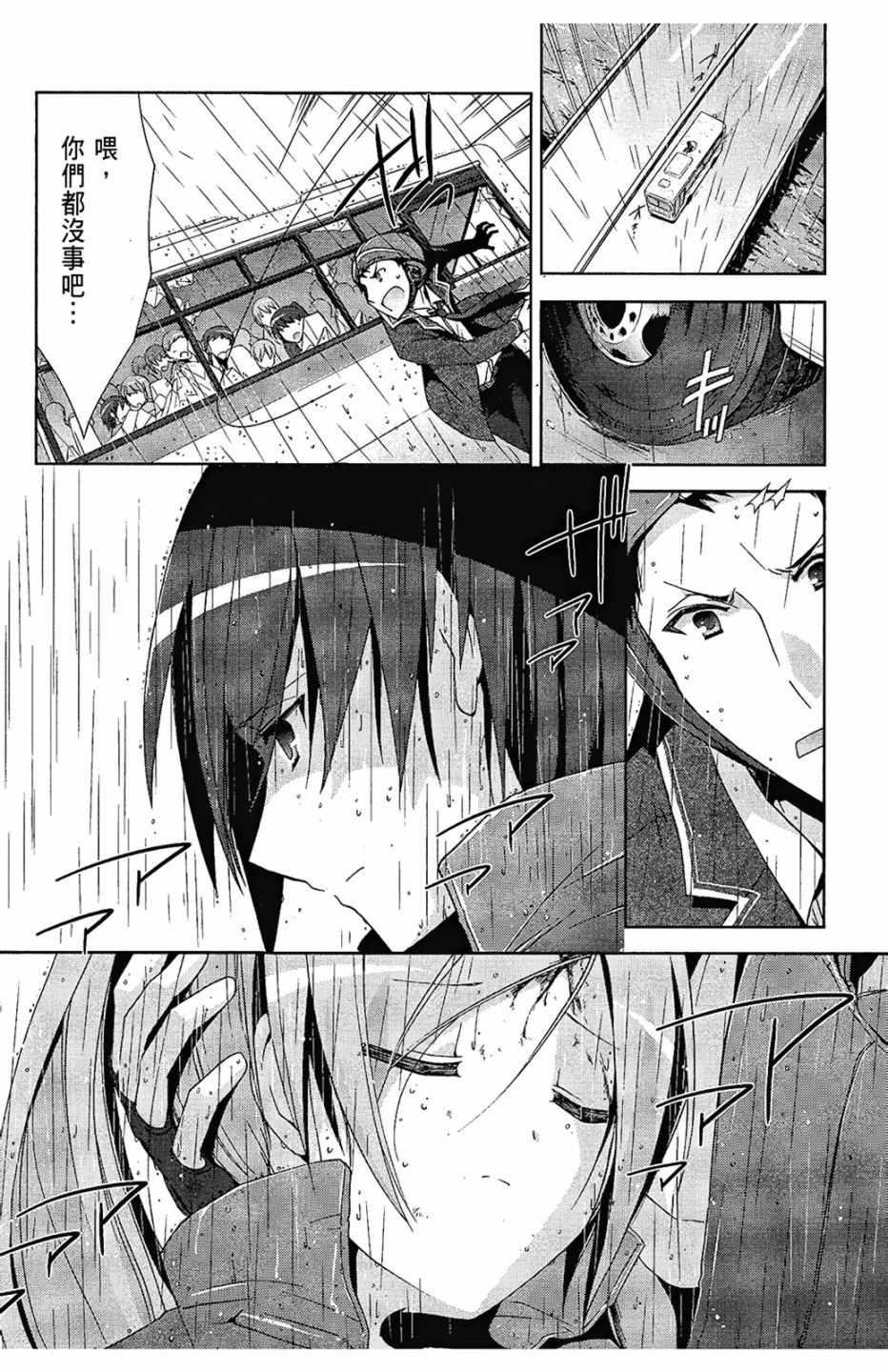 第 104 页