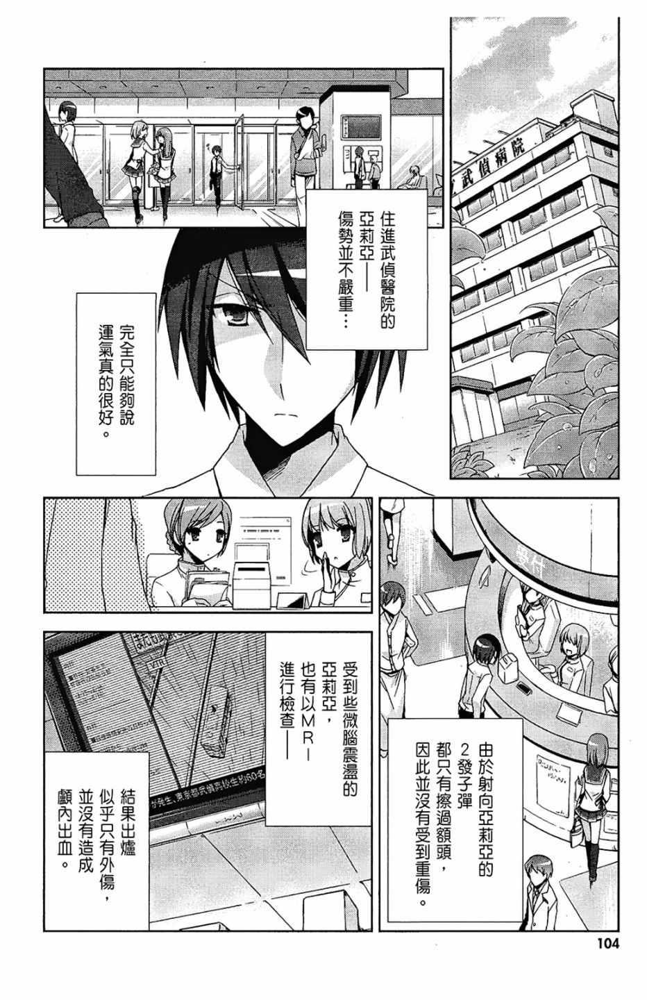 第 106 页