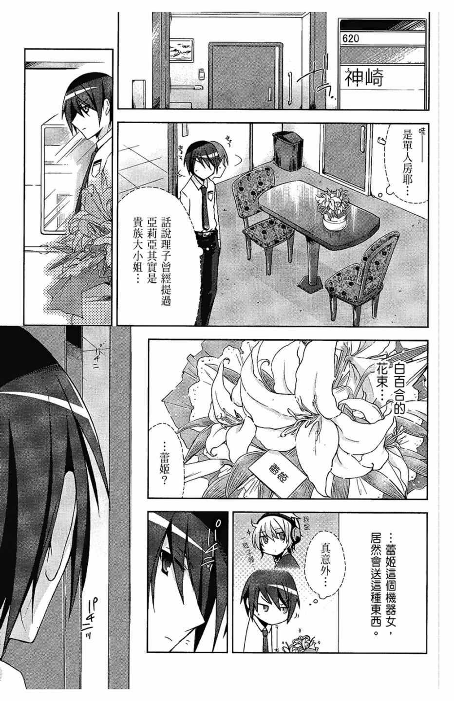 第 107 页