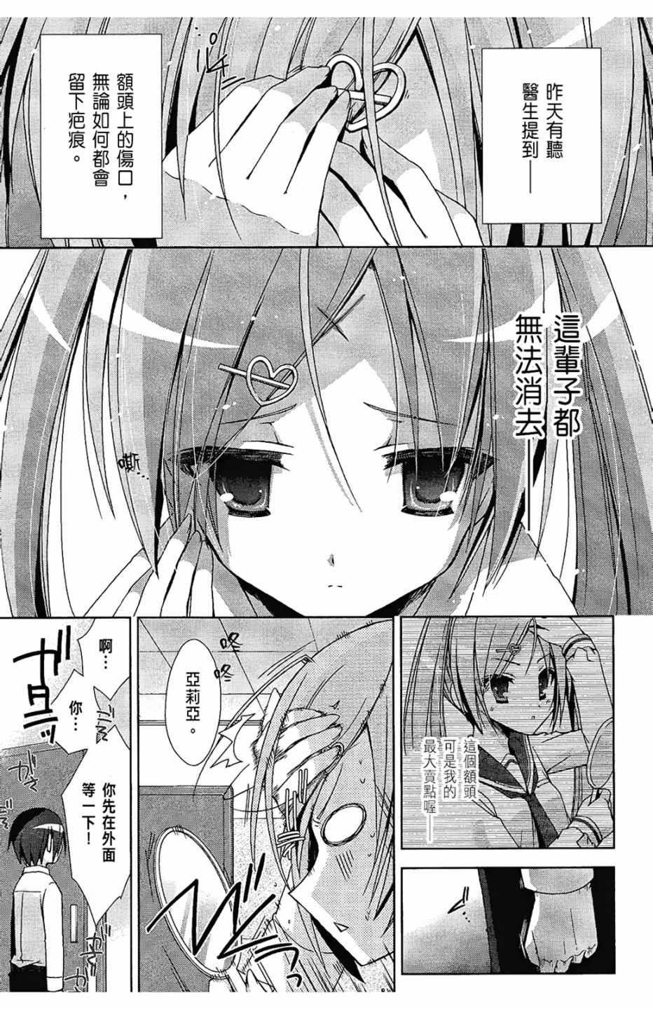 第 109 页