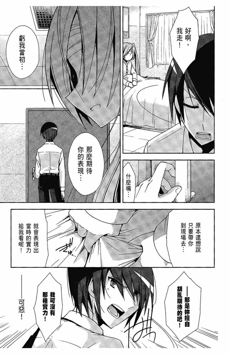 第 115 页