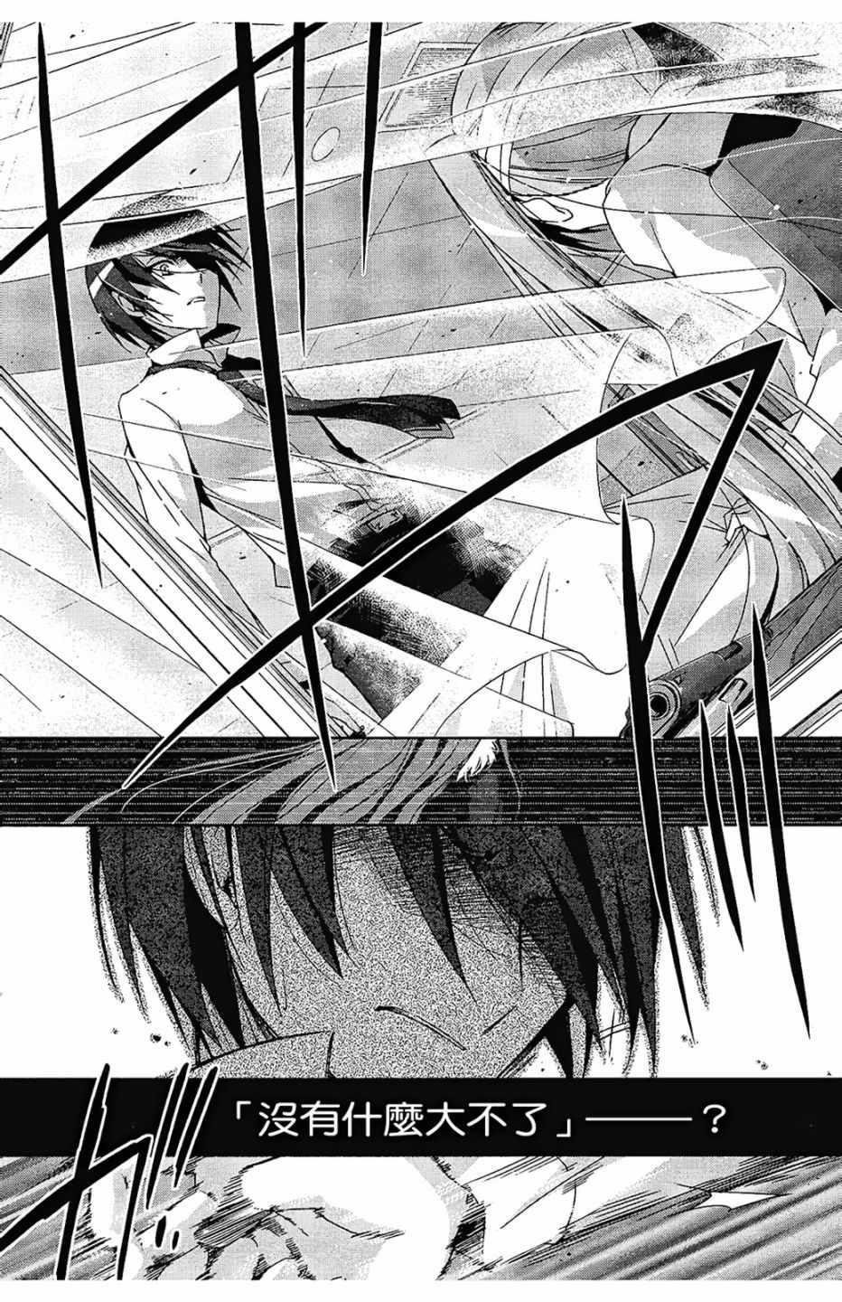 第 117 页