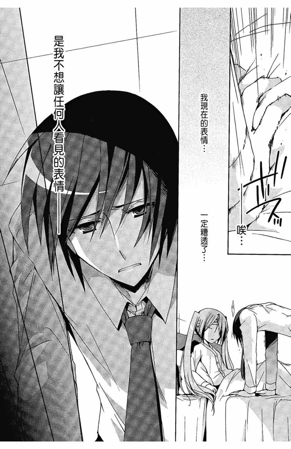 第 120 页