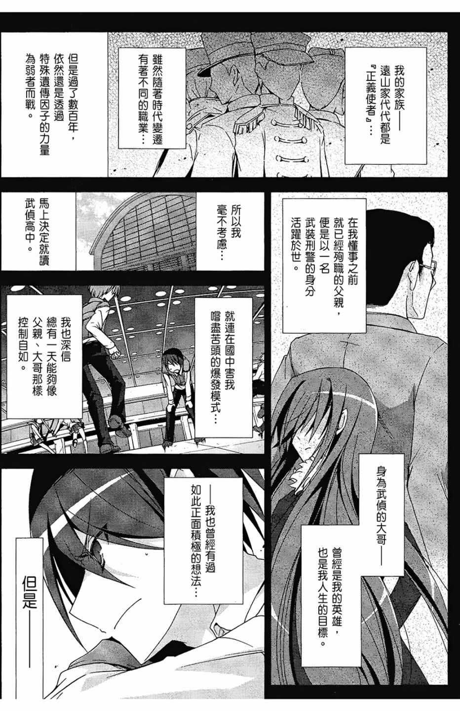第 121 页
