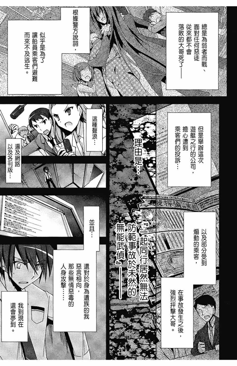 第 123 页