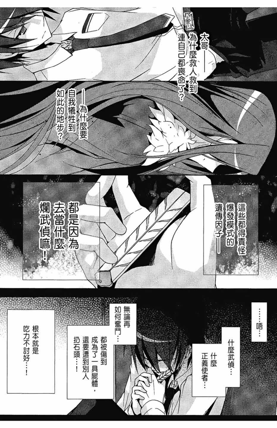第 124 页