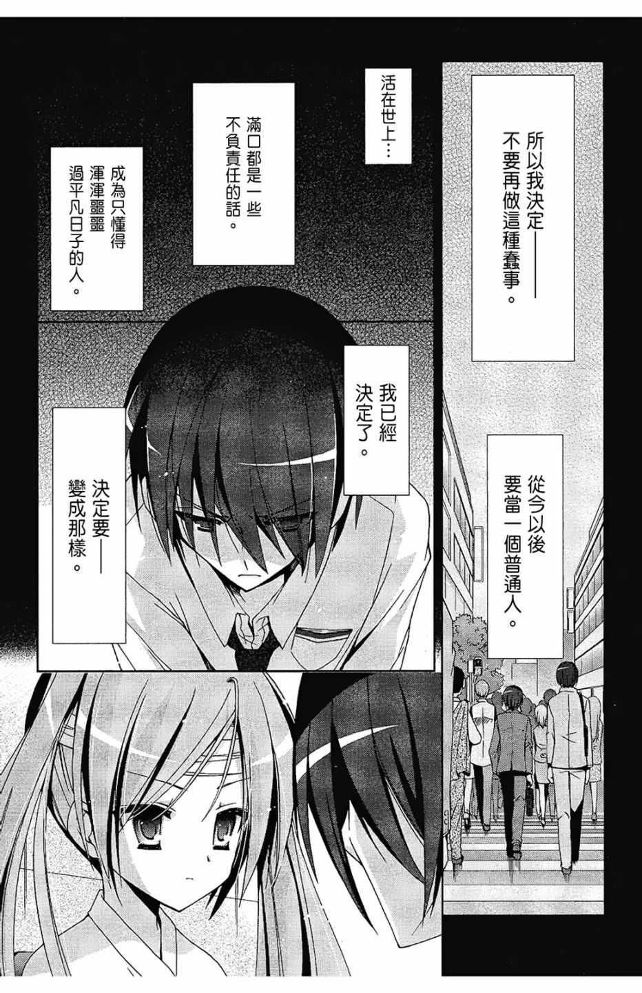 第 125 页