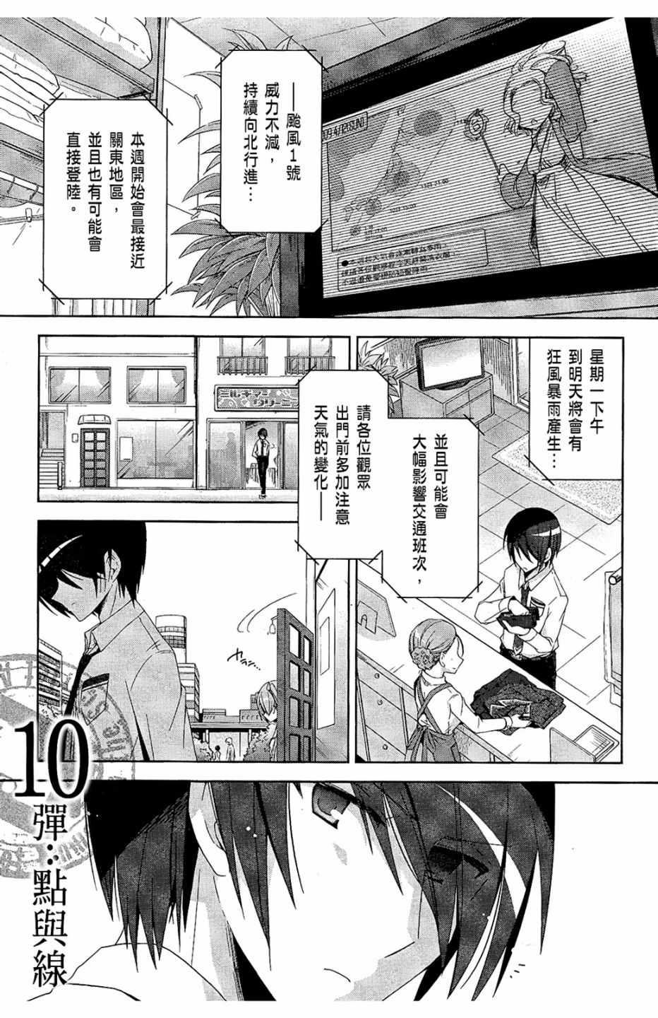 第 133 页