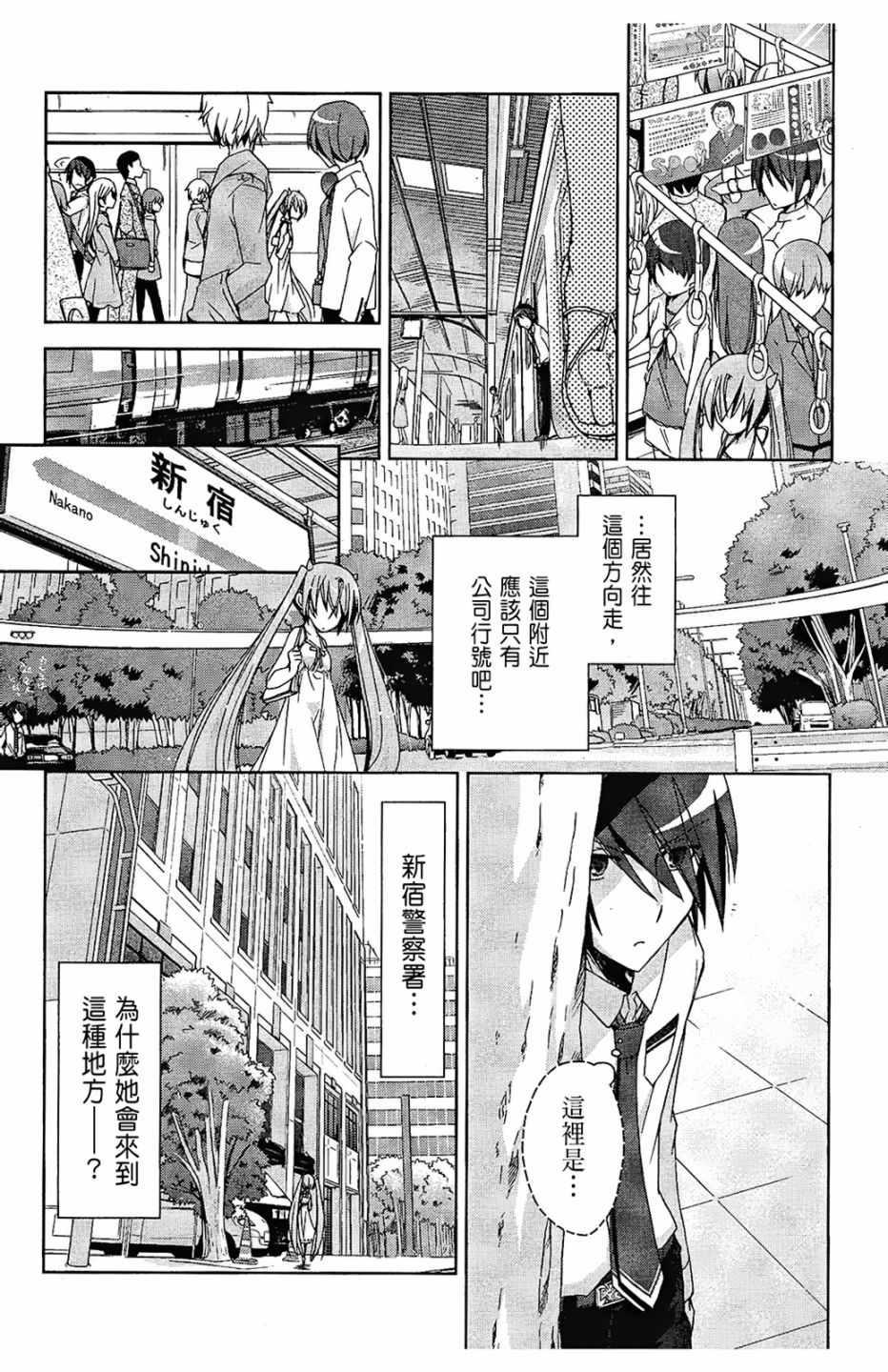 第 136 页