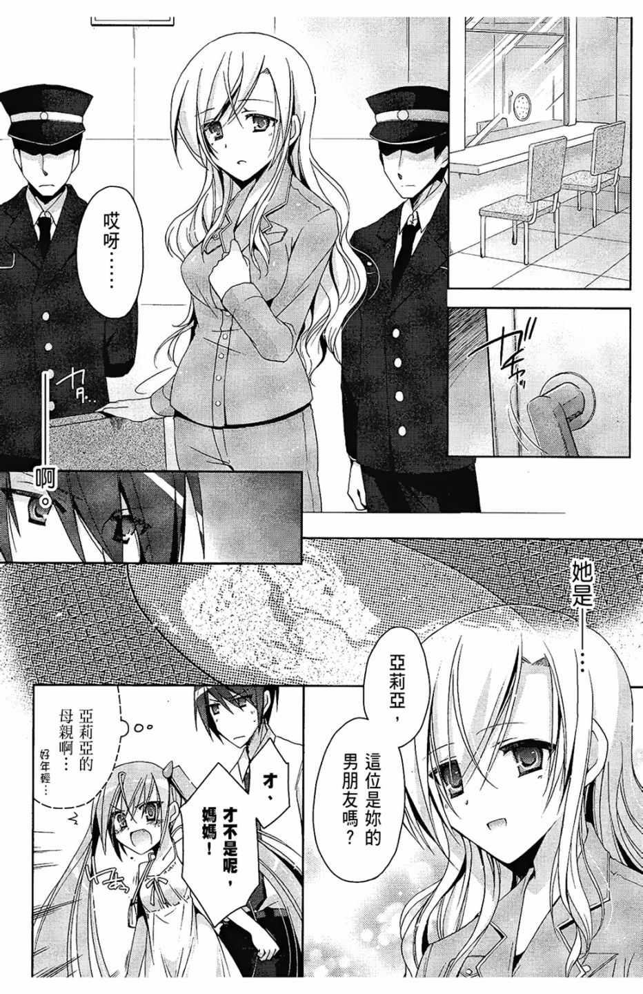 第 138 页