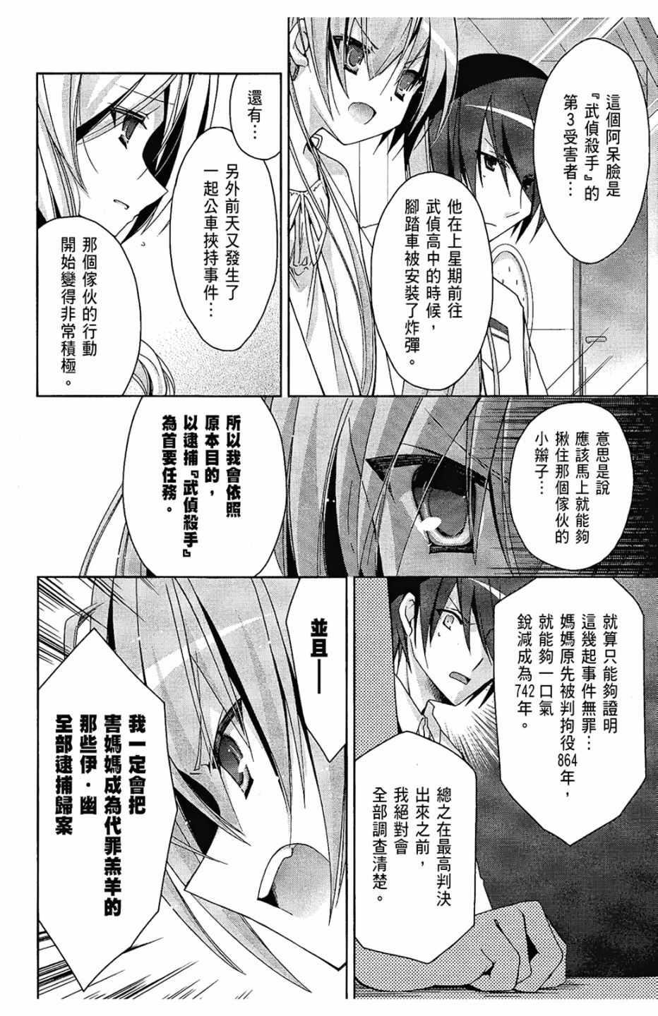 第 140 页