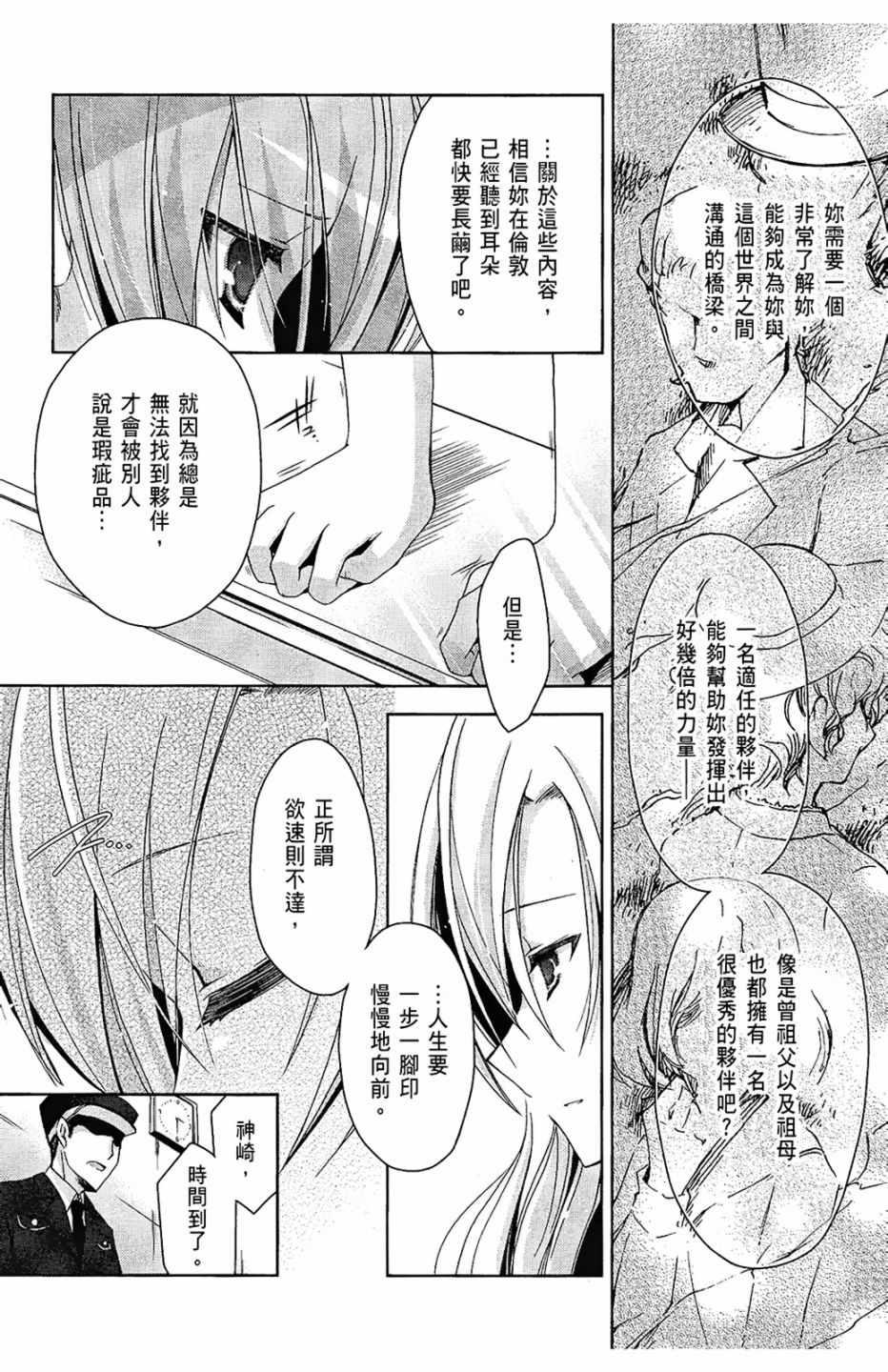 第 142 页