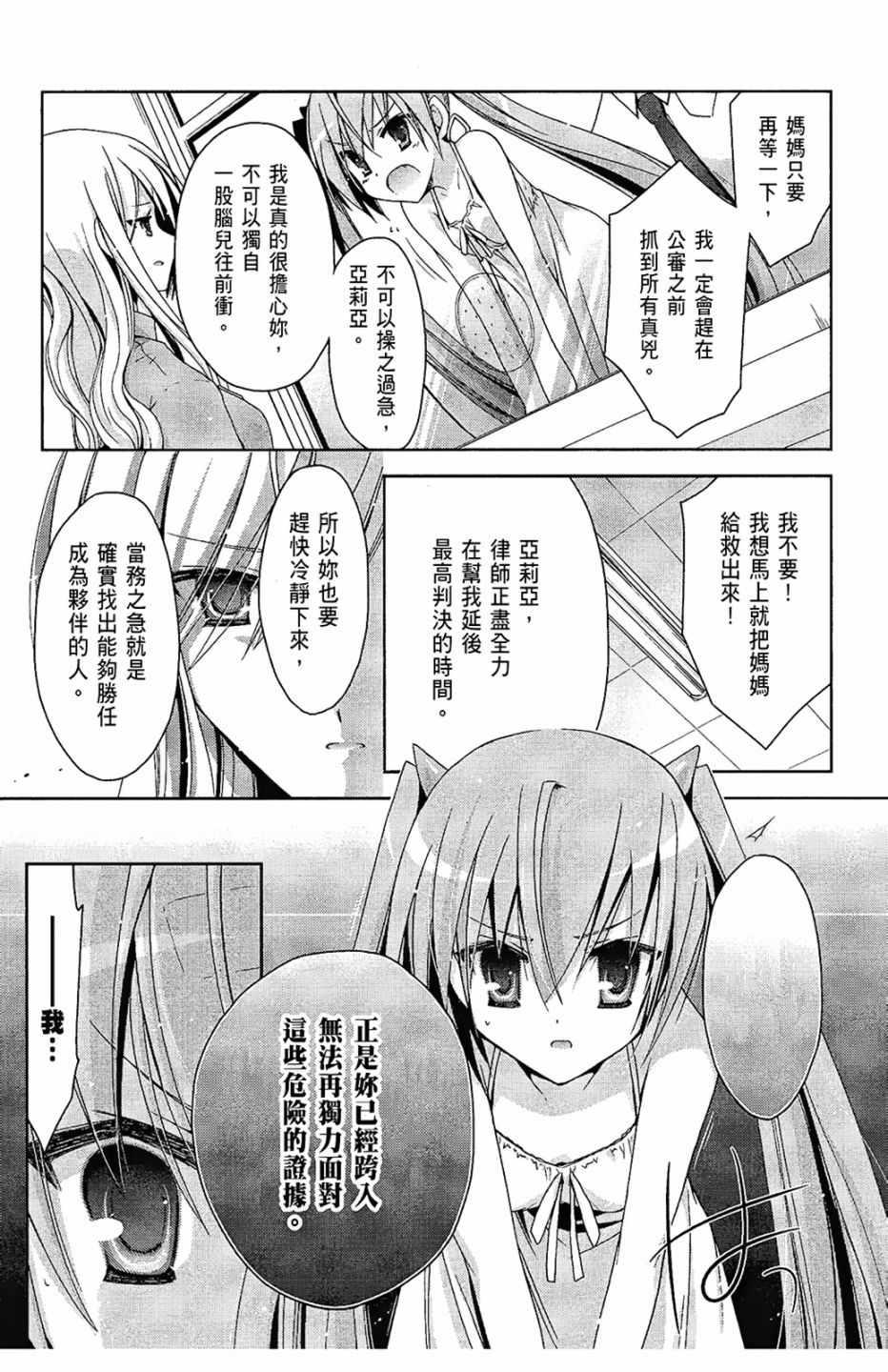 第 143 页