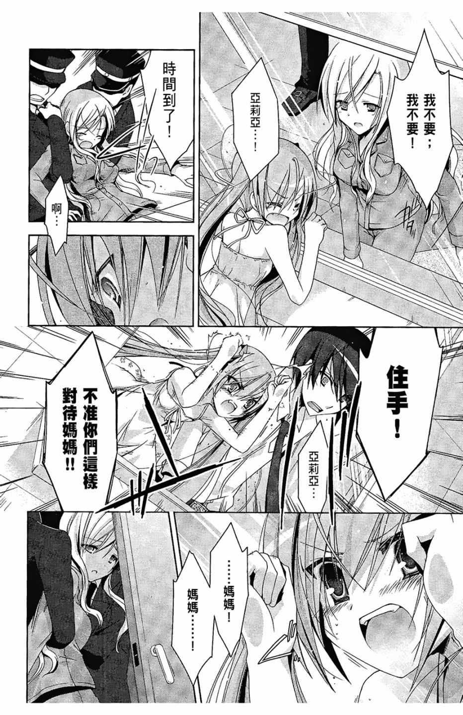 第 144 页