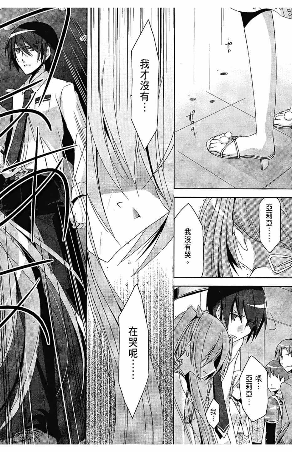 第 146 页