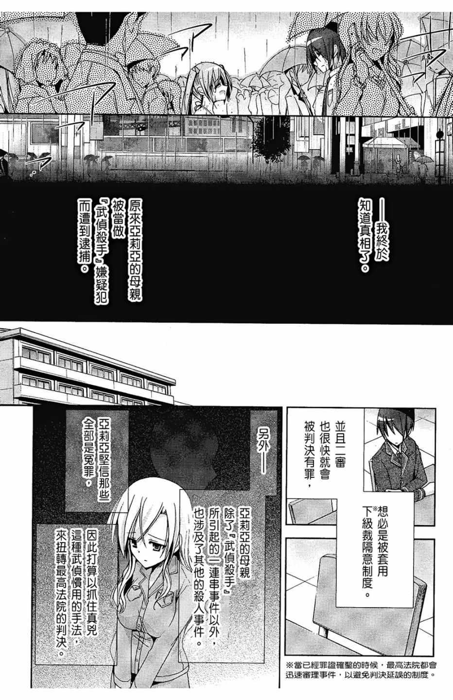 第 148 页