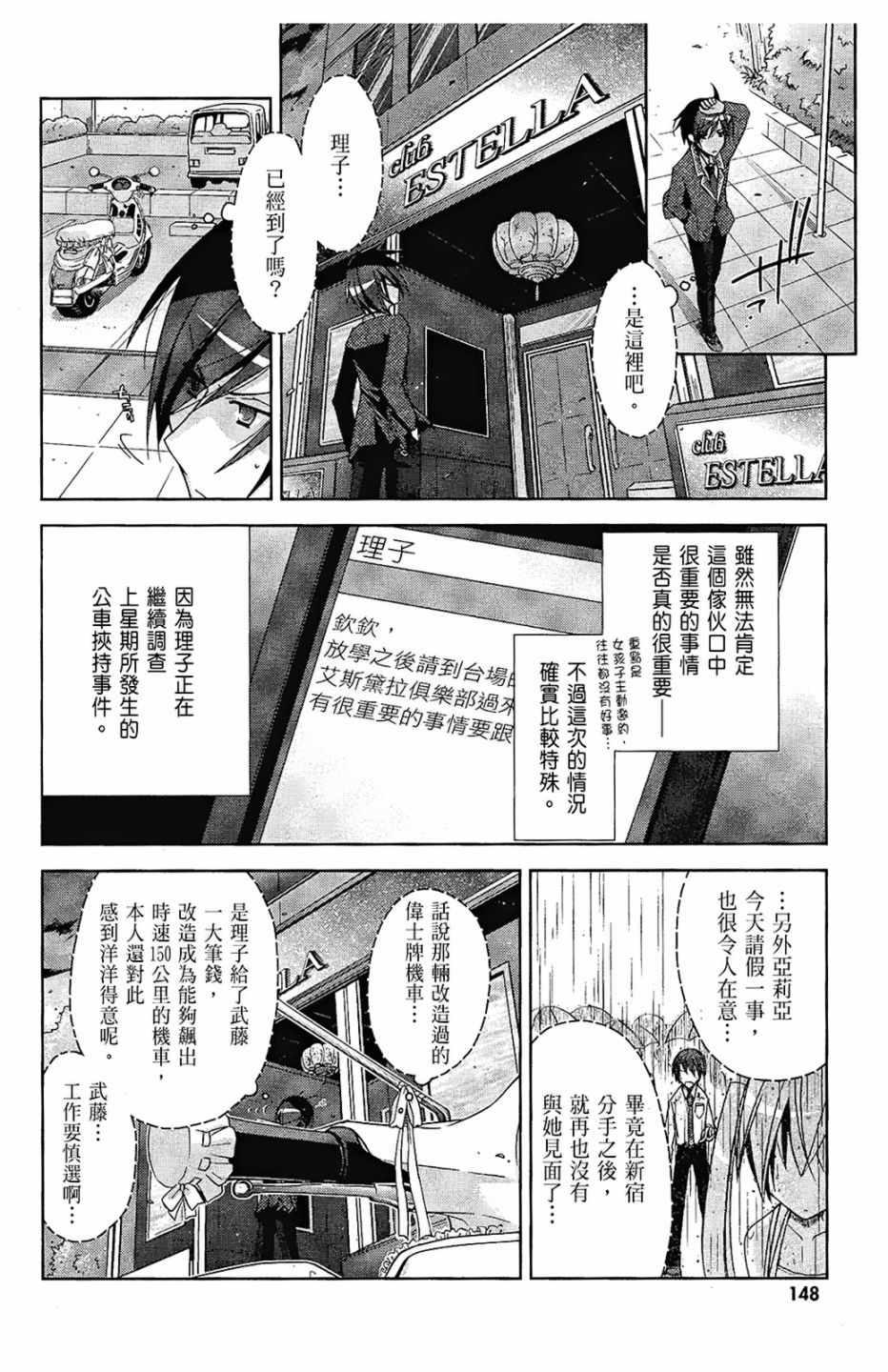 第 150 页