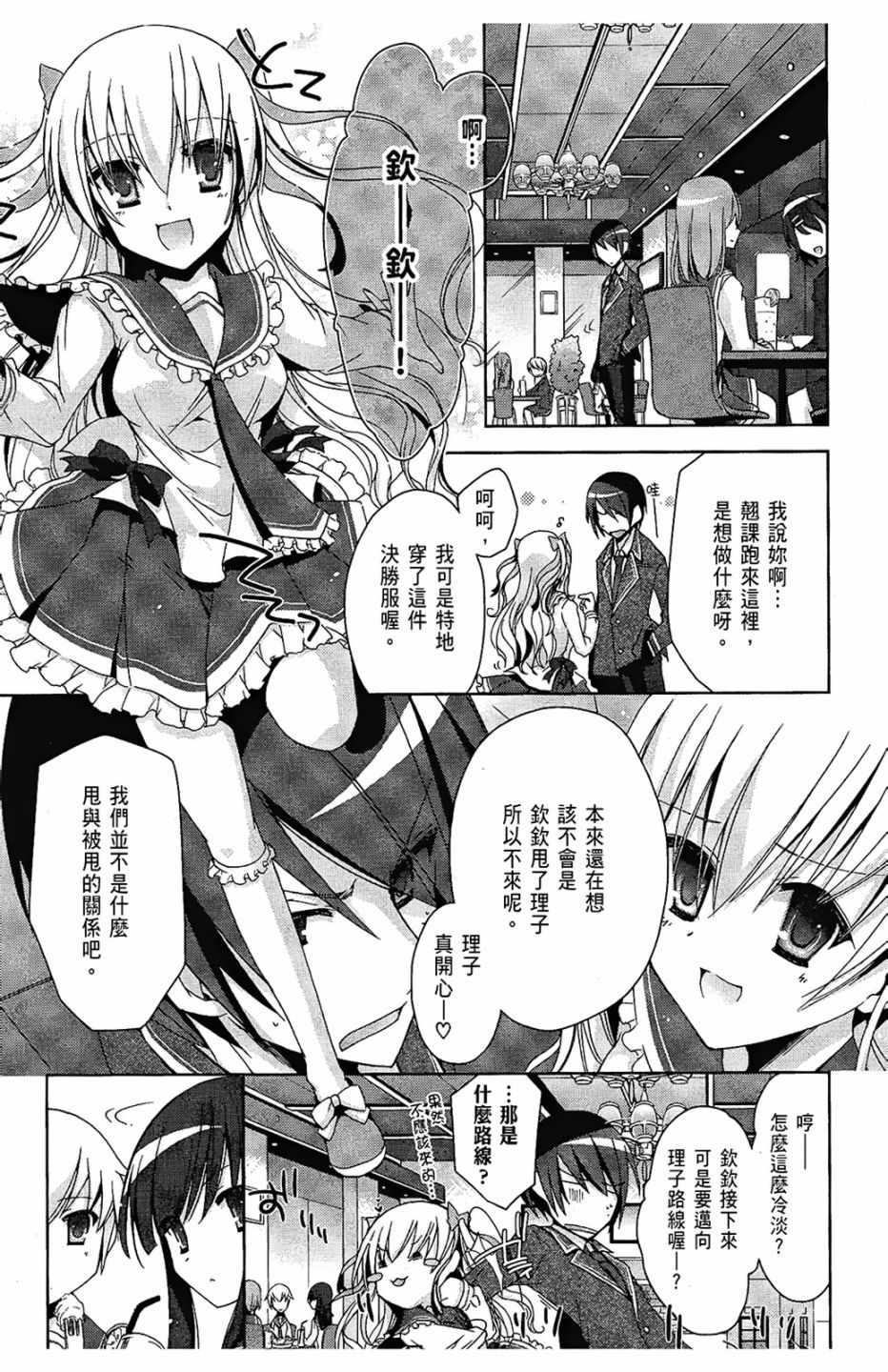 第 151 页