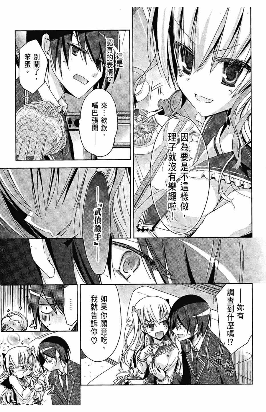 第 153 页