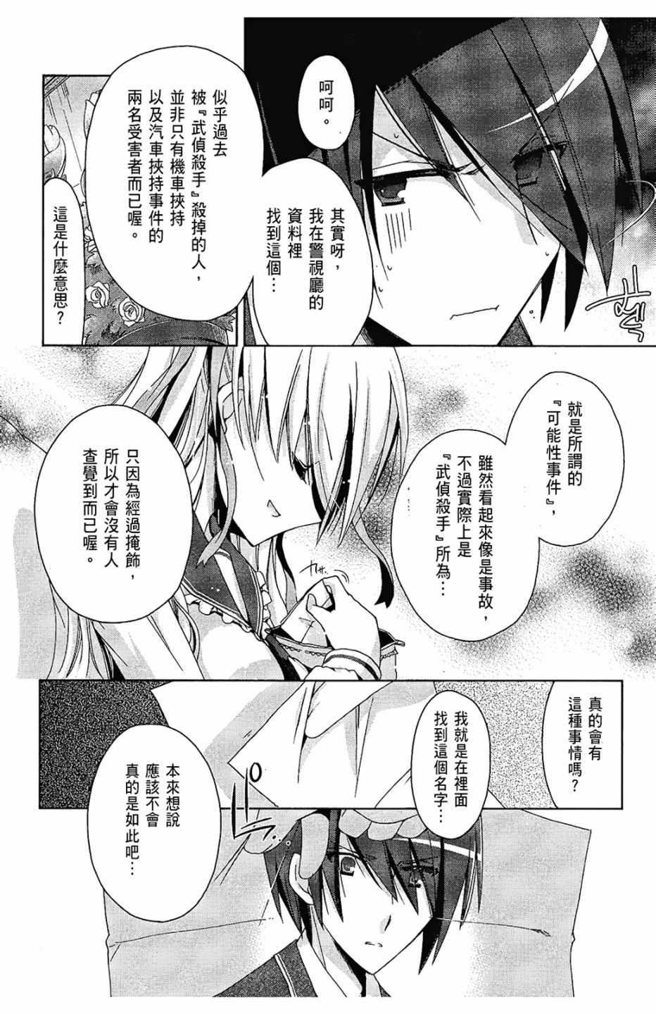 第 154 页