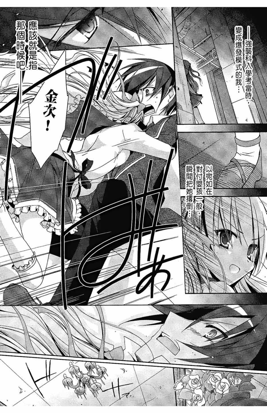 第 157 页