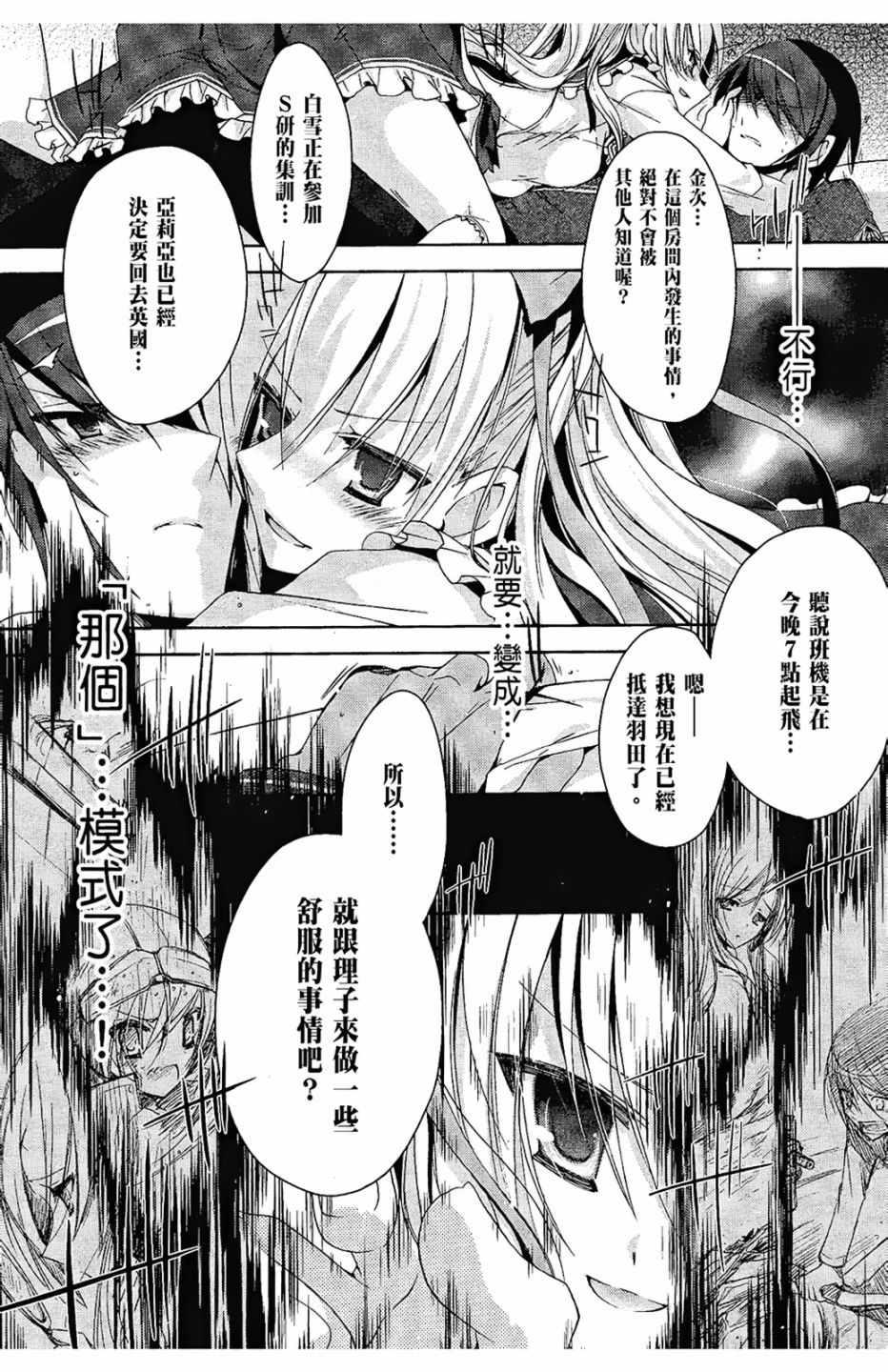 第 159 页